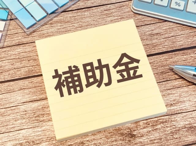 遺品整理の費用に充てられる補助金はありますか?専門業者が解説